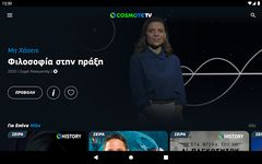 COSMOTE TV στιγμιότυπο apk 14