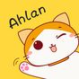 Ahlan-Free Group Voice Chat 아이콘