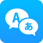 Ícone do Aplicativo grátis para tradutor de idiomas