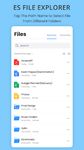 OI File Manager の画像3