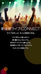 新体感ライブ CONNECT の画像