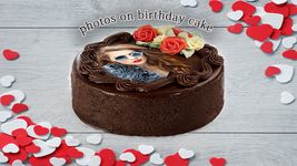 Name photo on birthday cake image 7