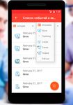 Teething Calendar Screenshot APK 3