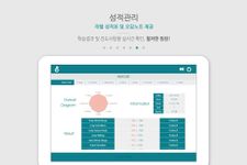 보카트레인 - 영단어장/교과서기출단어/깜빡이영단어학습 screenshot apk 7