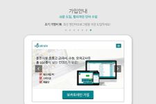 보카트레인 - 영단어장/교과서기출단어/깜빡이영단어학습 screenshot apk 8