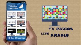 TV Online live Arabic Channels image 11