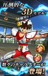 聖闘士星矢 シャイニングソルジャーズ の画像9