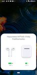 Screenshot 5 di AndroPods - use Airpods on Android apk