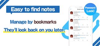 ツイメモ - ツイッター風メモ帳 のスクリーンショットapk 17