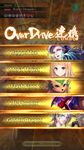 Tangkapan layar apk Romancing SaGa Re;univerSe 17