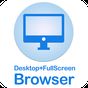 Desktop FullScreen Web Browser