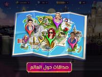 ملكة الموضة: لعبة قصص و تمثيل‎ capture d'écran apk 6