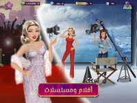Captură de ecran ملكة الموضة: لعبة قصص و تمثيل‎ apk 2