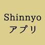 Shinnyoアプリ icon