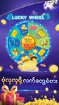 ​တော်​ဝင်​ Shan Koe Mee - သုံးချပ်​တူ afbeelding 3