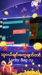 ​တော်​ဝင်​ Shan Koe Mee - သုံးချပ်​တူ afbeelding 2