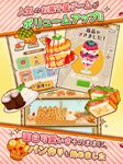 洋菓子店ローズ　～パンもはじめました～ の画像4