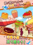 洋菓子店ローズ　～パンもはじめました～ の画像7