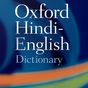 Oxford Hindi Dictionary APK