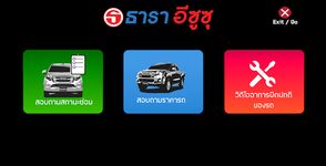 รูปภาพที่ 3 ของ TaraAR Service