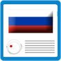 Радио Русское FM APK