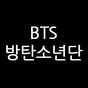 BTS for 방탄소년단 APK