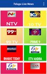 Telugu News Live TV - TV9, NTV, ABN, TV5, Sakshi image 1