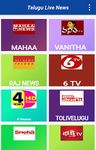 Telugu News Live TV - TV9, NTV, ABN, TV5, Sakshi image 2