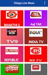 Telugu News Live TV - TV9, NTV, ABN, TV5, Sakshi image 3