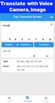 Tap To Translate Screen screenshot apk 1