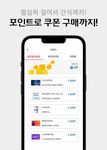 걷쥬 - 함께하는 행복걷기의 스크린샷 apk 5