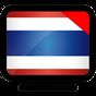 ดูทีวีสดออนไลน์ - Thai TV Online APK