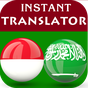 Ikon Penerjemah bahasa Arab indonesia