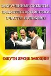 Картинка 3 Турецкие сериалы на русском Онлайн Бесплатно