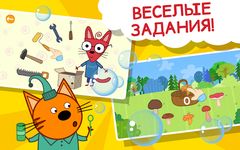 Картинка 7 123 Три кота Игры . Учим цифры! Игры для малышей.