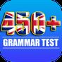 English Grammar Test - Offline