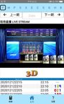 Imej Perdana 4D Keputusan 4D Live 1