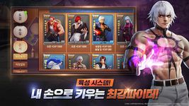 킹오파 익스트림 매치 이미지 20