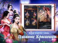 Картинка 2 Верховный Мандарин: дворцовая игра