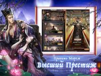 Картинка  Верховный Мандарин: дворцовая игра