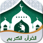 Ícone do apk Quran Muslim Plus - Quran Pro Mp3