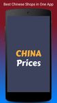 Imagen 4 de Precios en China - Teléfonos y productos de China