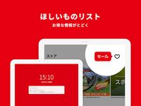 My Nintendo（マイニンテンドー） のスクリーンショットapk 