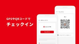 My Nintendo（マイニンテンドー） のスクリーンショットapk 6