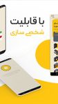 کیبورد فارسی حرفه ای‎ screenshot APK 1