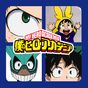 4 Pics Hero Academia Quiz APK