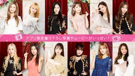 Gambar SUPERSTAR IZ*ONE 13