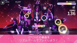 SUPERSTAR IZ*ONE の画像12