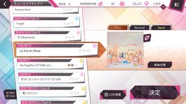 Gambar SUPERSTAR IZ*ONE 11