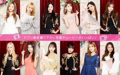 SUPERSTAR IZ*ONE の画像8